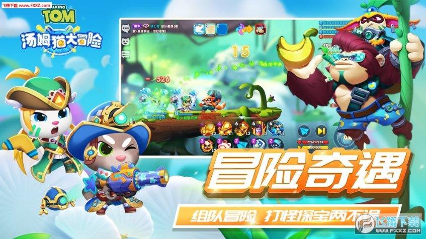 永恒边境