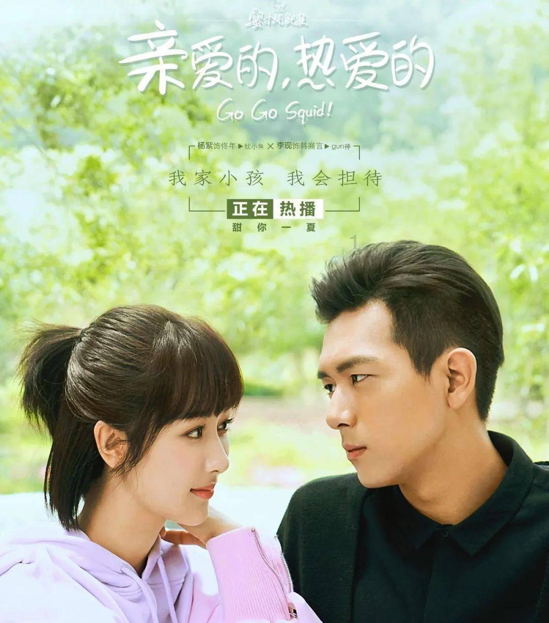 寻找萌小老虎