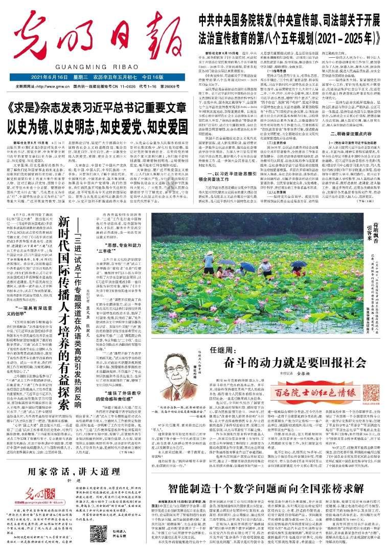 鸡架怎么做好吃，鸡架的吃法游戏画面