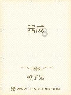 宝宝到底能不能用安抚奶嘴啊？游戏画面